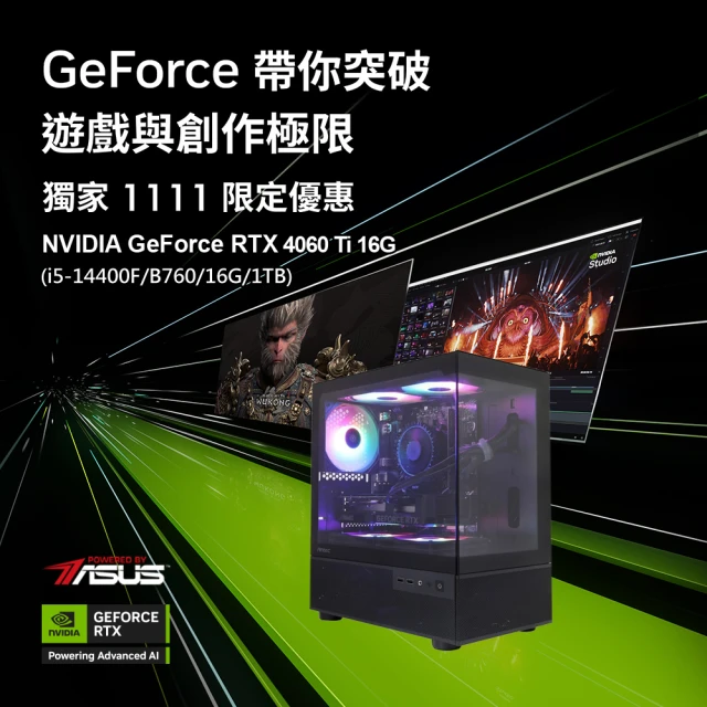 華碩平台 i5十四核GeForce RTX 4070S Wi