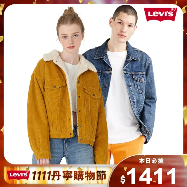 LEVIS 官方旗艦 1111限定優惠 情侶 LOGOT 女生上衣 多款任選