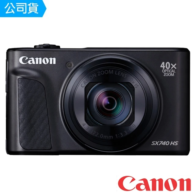 Canon PowerShot SX740HS(總代理公司貨)