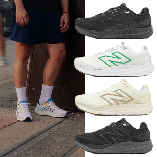 NEW BALANCE 慢跑鞋 Fresh Foam 680 V8 男女鞋 寬楦 緩衝 運動鞋 NB 單一價(W680CK8-D)