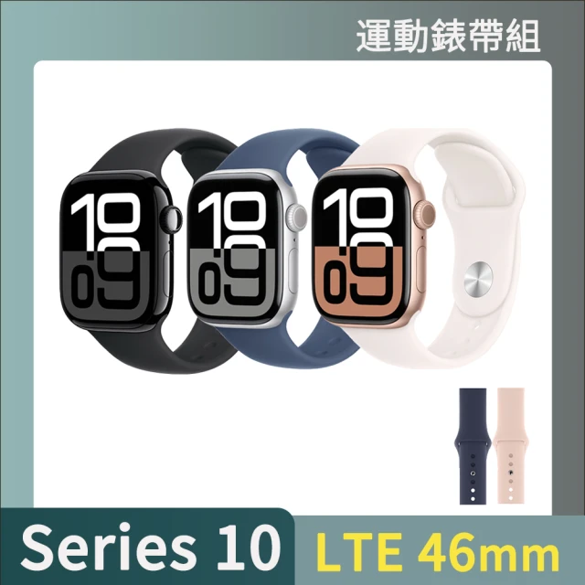 金屬錶帶組 Apple Apple Watch S9 GPS