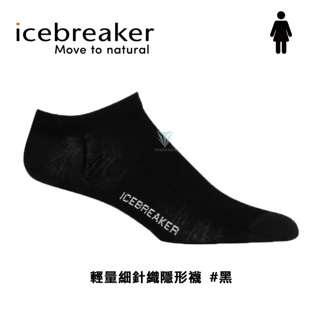 【Icebreaker】女 輕量細針織隱形襪 - IB0A56CE(羊毛/隱形襪/美麗諾羊毛/細針織)