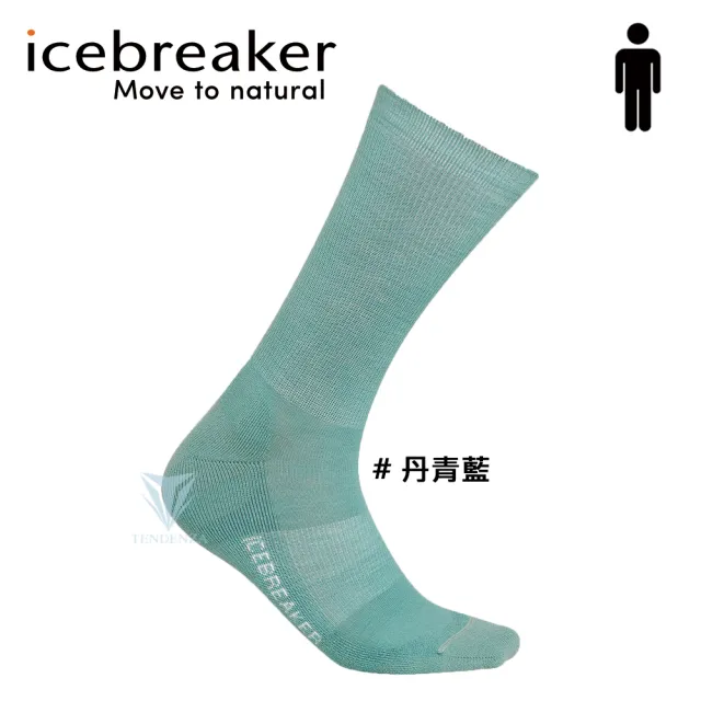 【Icebreaker】男女款 中筒薄毛圈都會休閒襪 IBN313 IBN327(羊毛/長襪/美麗諾羊毛/輕薄)