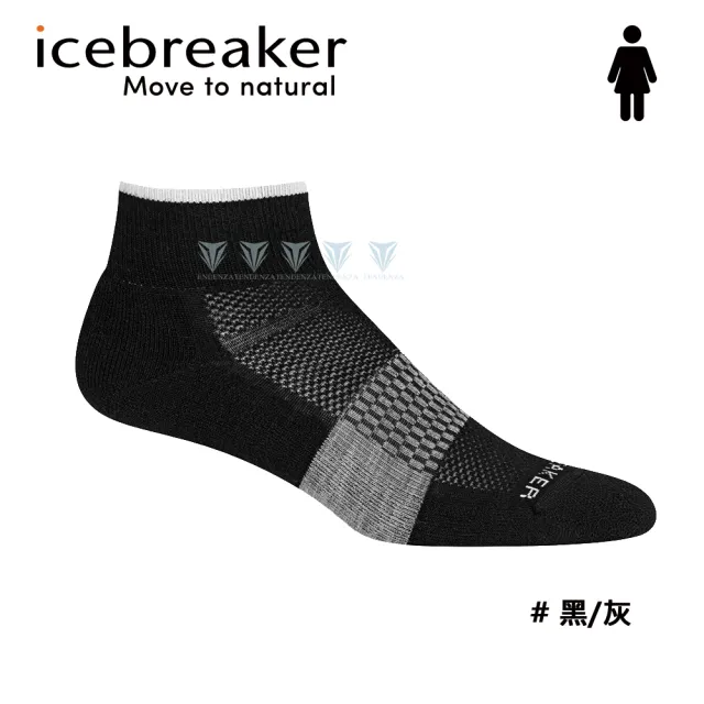 【Icebreaker】男女 短筒薄毛圈多功能運動襪- IB105127 IB105132(Multisport/羊毛襪/運動襪/美麗諾)