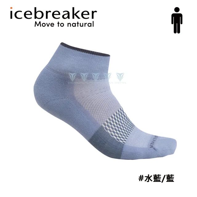 【Icebreaker】男女 短筒薄毛圈多功能運動襪- IB105127 IB105132(Multisport/羊毛襪/運動襪/美麗諾)