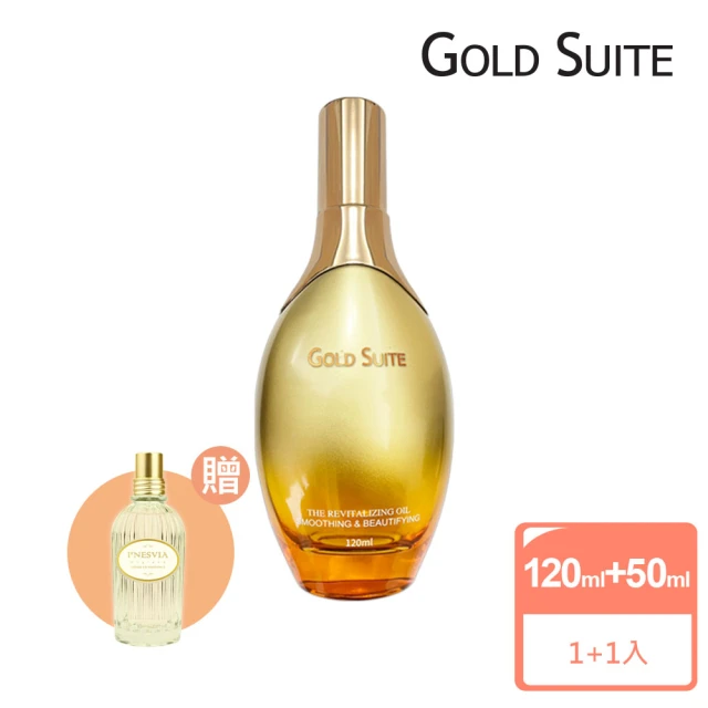 GOLD SUITE 酒粕酵母胺基酸嫩膚潔顏露(加贈香水50ml)