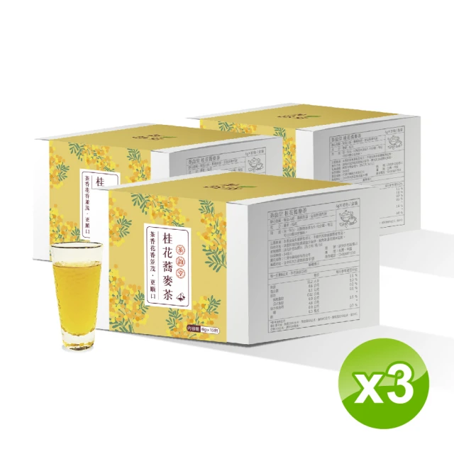 茶韵堂 桂花蕎麥茶（靜心舒壓茶）-6g×15入×3盒(蕎麥茶、桂花茶、養生茶、花草茶、無咖啡因茶)