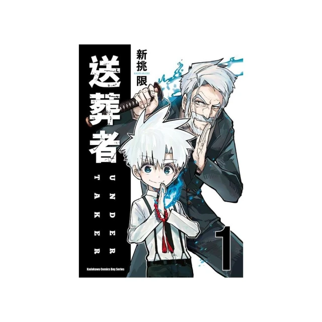 BLEACH死神 愛藏版 （首刷限定版）2 推薦