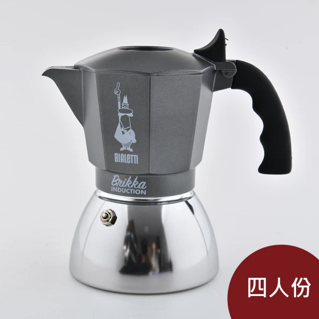 Bialetti 比亞樂堤 Brikka 加壓摩卡壺 4人份 升級款 咖啡壺 {電磁爐 IH爐可用}