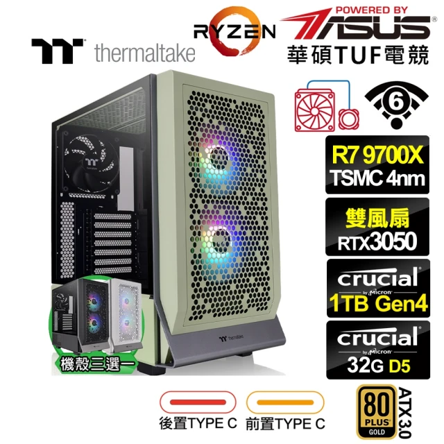 華碩平台 i9廿四核心GeForce RTX 4070 Wi