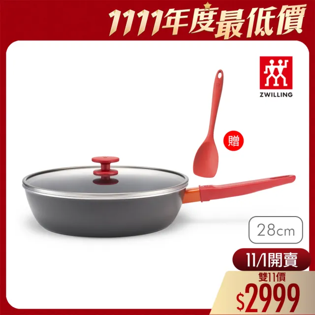 【ZWILLING 德國雙人】Now Plus黑曜鍋 IH不沾深平底鍋28cm附玻璃蓋、小矽膠鏟(德國雙人牌集團官方直營)