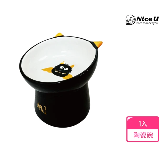 NiceU 小惡魔高腳寵物碗