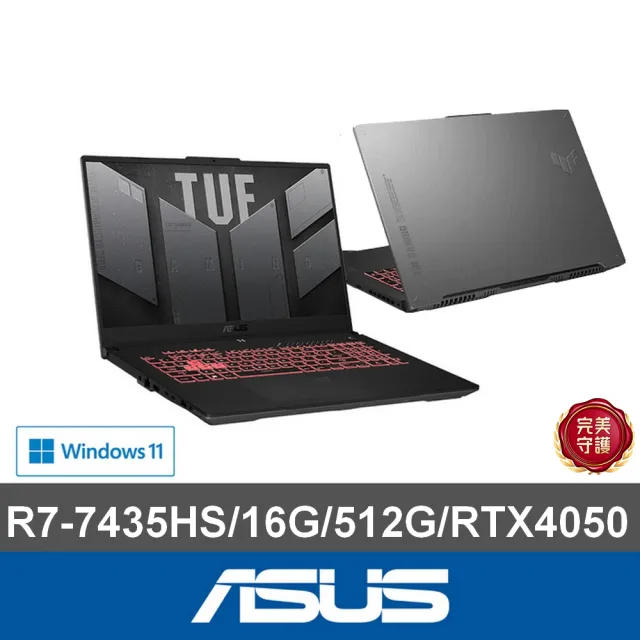 【ASUS】升級1TB+16G組★17.3吋R7 RTX4050電競筆電(FA707NUR-0022B7435HS/R7-74