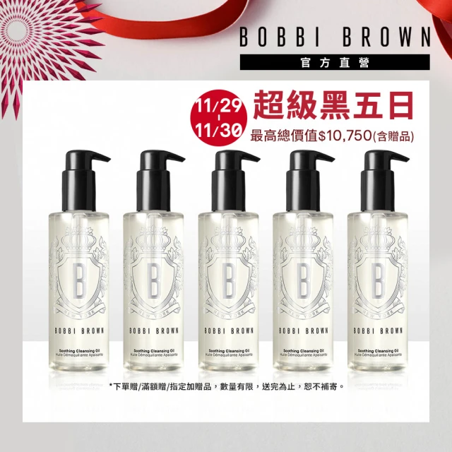 Bobbi Brown 芭比波朗 全通路獨家★淨妝油1L囤貨組(超輕水感茉莉淨妝油200mlx5/卸妝/水感秒卸0殘留)