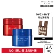 【AQUALABEL】水之印 新全能5D彈力霜 90g 兩入組(保濕/美白 任選)