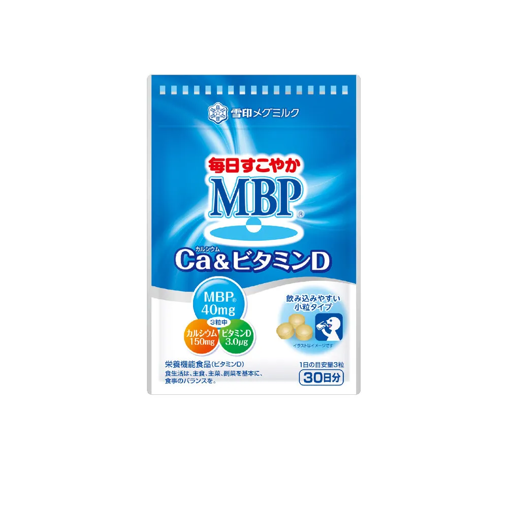 【SNOW 雪印】MBP☆・牛奶鈣、維生素D 90錠(日本原裝)