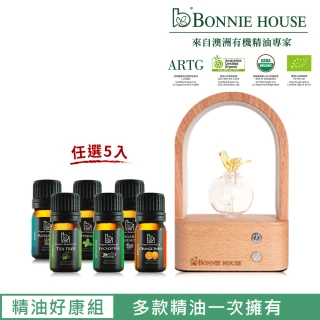 【Bonnie House 植享家】雙有機精油5ml（五入組）+暖星相伴琉璃擴香儀