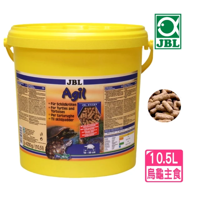 JBL 臻寶 Agil烏龜主食10.5L條狀飼料/成龜/巴西龜/澤龜/水龜/4200g超大桶(烏龜飼料高蛋白營養成分高)