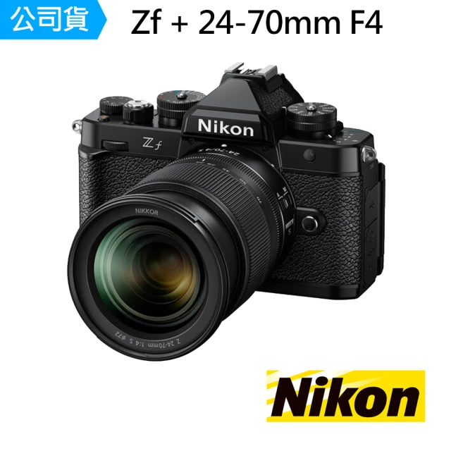 Nikon 尼康 Zf + 24-70mm F4 kit(公司貨)