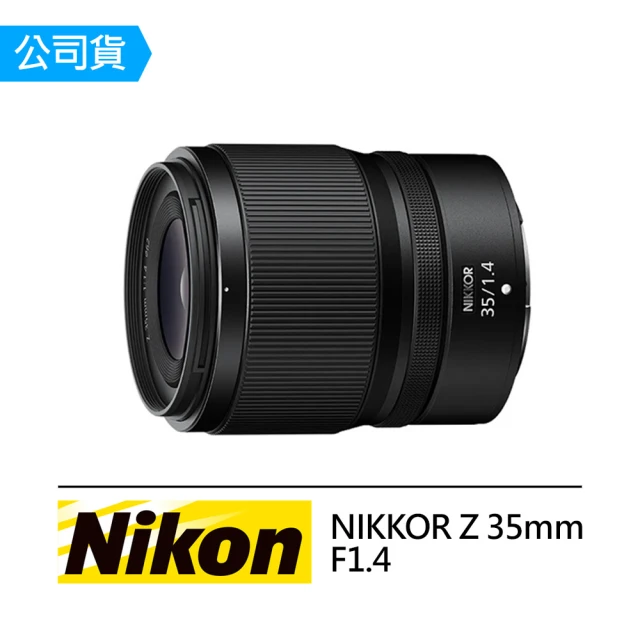 Tamron 17-70mm F2.8 Di III-A V