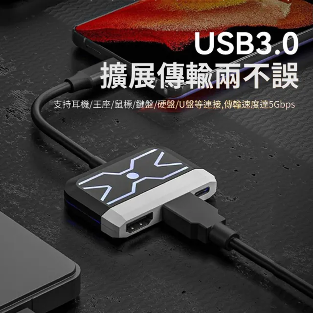 【ANTIAN】三合一 Type-C 轉 HDMI/USB/Type-C HUB轉接器 HDMI轉接線 Mac轉接頭