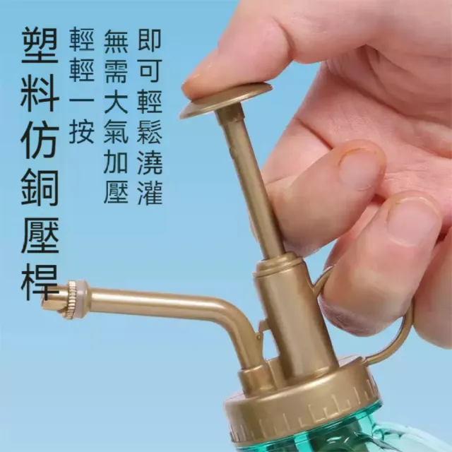 【Dagebeno荷生活】可愛造型園藝多肉盆栽澆水瓶 手動按壓式胖胖噴霧保濕澆花瓶(1入組)