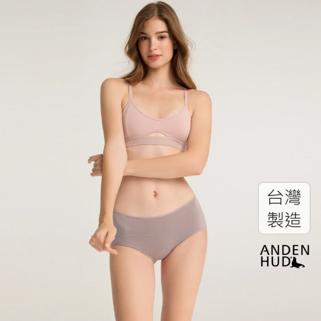 Anden Hud XXL Every Day．細邊高腰三角內褲(裸杏粉-灰條紋)