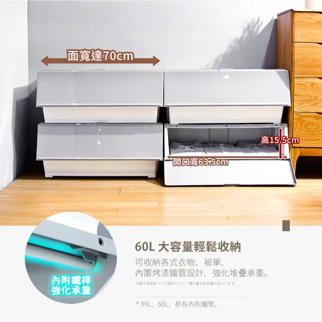 【HOUSE 好室喵】威爾磁吸下掀式可堆疊加厚收納箱60L-4入-附輪