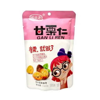 【明旺源】甘栗仁*10包(100g/包)