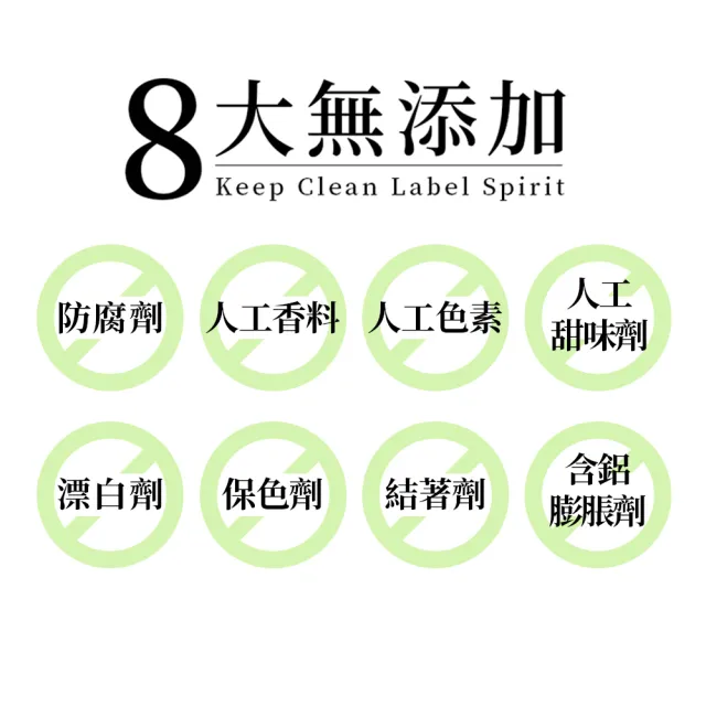 【UDR】綠拿鐵專利SOD酵素飲EX x1盒◇外食族補充飲(10包/盒)