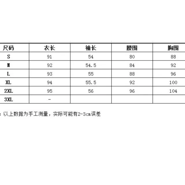 【A3】硬挺品牌時尚風衣外套(百塔實穿.不退流行.時尚有型)
