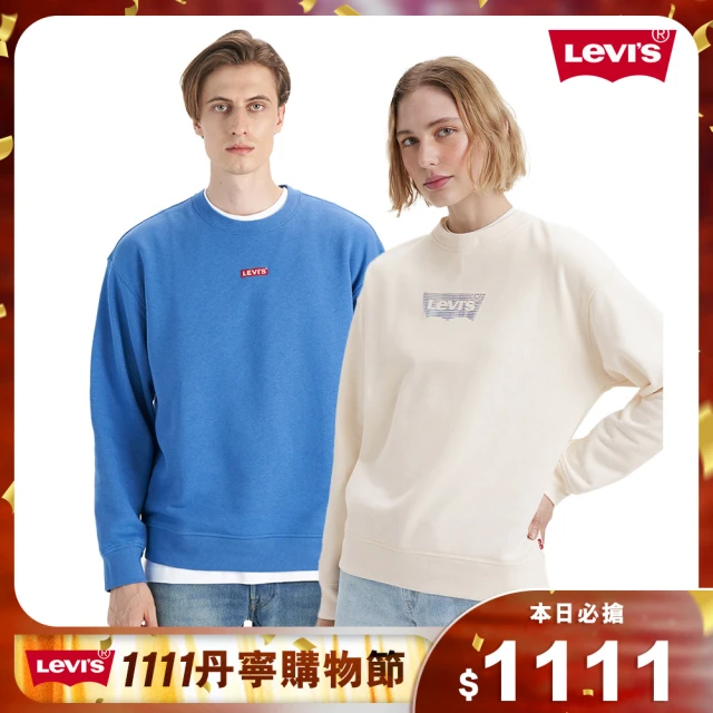 LEVIS 官方旗艦 男女同款 1111限定優惠 女生大學T 難生大學T 寬鬆大學T 重磅大學T 多款任選