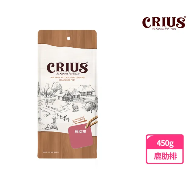 【CRIUS 克瑞斯】天然紐西蘭寵物點心 量販包-鹿系列