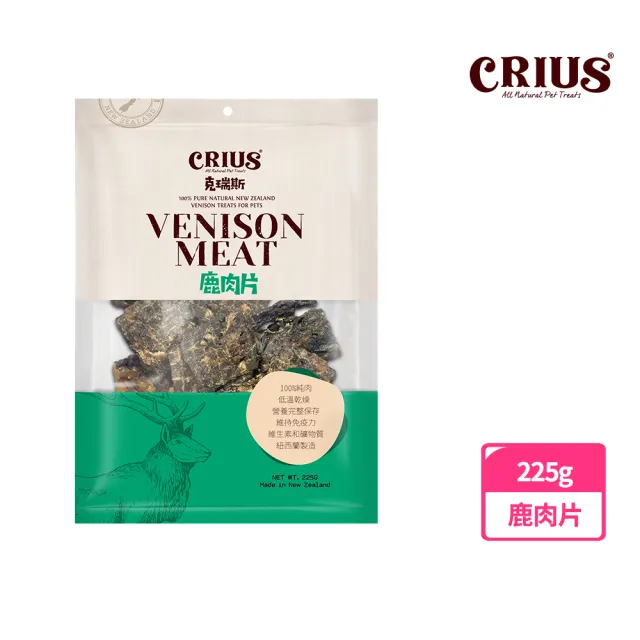 【CRIUS 克瑞斯】天然紐西蘭寵物點心 量販包-鹿系列