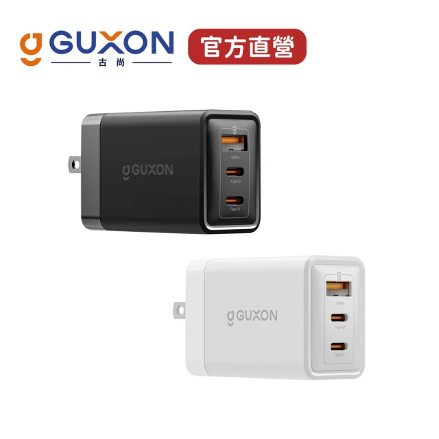 Apone Speedy 65W GaN 氮化鎵 快充充電器