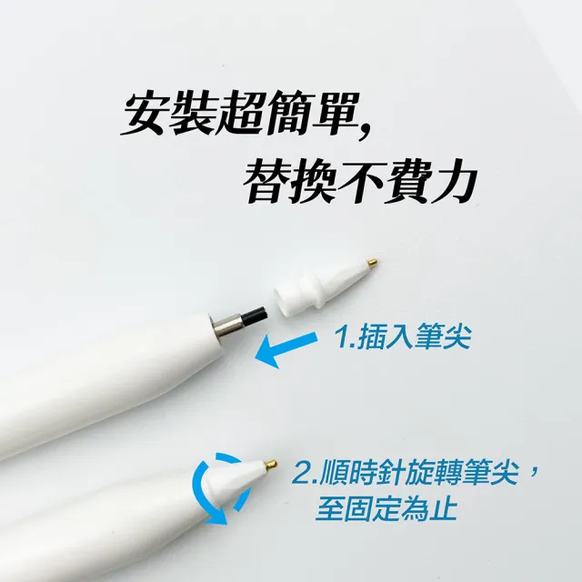 【NovaPlus】NX Tip 鉛筆型超細金屬筆尖0.8mm 2入組(適用Apple Pencil 1 / 2代與NovaPlus手寫筆)