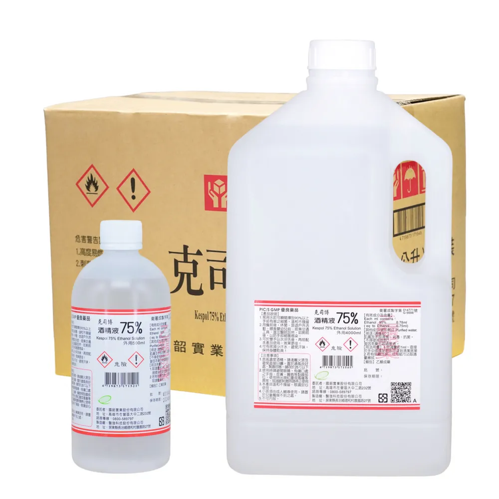 【克司博】75%酒精液 6桶+500ml 1瓶(4000ml/桶+500ml/瓶)