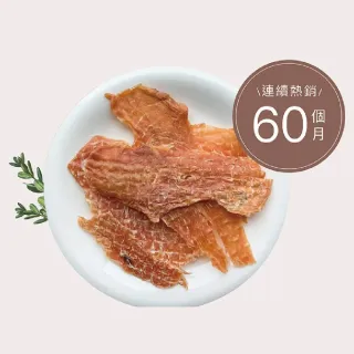 【CoConilla不麻煩鮮作寵食】挑嘴毛孩必試組合(手工寵物零食 狗零食 貓零食 天然零食)