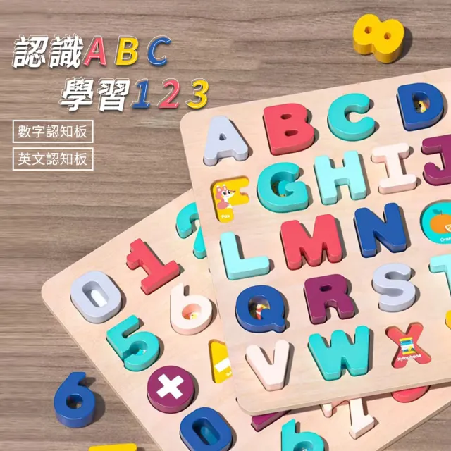 【i-smart】益智玩具超值四件組(桌遊DIY/聖誕節禮物 新年禮物 送禮)