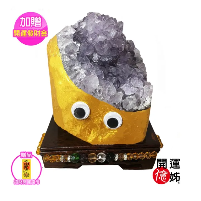 【A1 寶石】稀有黃金色紫晶花萌寵紫水晶鎮-同紫水晶洞能量/開運/擋煞/旺九紫離火運(1kg-Q-11)