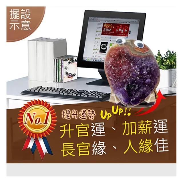 【A1 寶石】//出清下殺//挖寶區-稀有極光異象萌寵紫水晶鎮-同紫水晶洞能量/開運/擋煞/旺九紫離火運