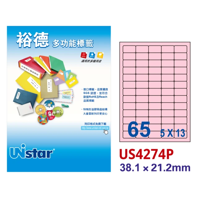 Unistar 裕德 粉紅US4274 多功能彩色標籤65格 38.1×21.2mm-15張/包 二入組(貼紙/標籤紙/無刺鼻味)