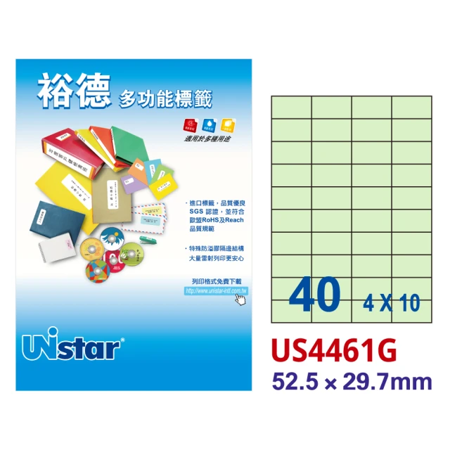 Unistar 裕德 粉綠US4461 多功能彩色標籤40格 52.5×29.7mm-15張/包 二入組(貼紙/標籤紙/無刺鼻味)