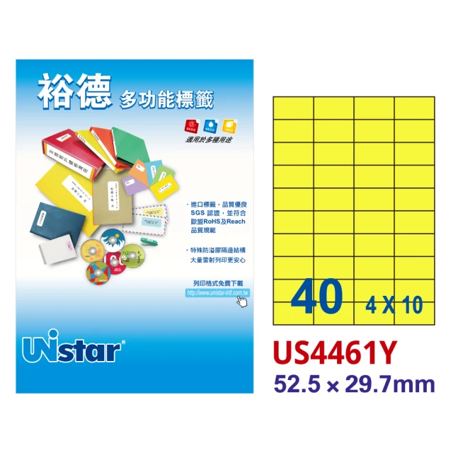 Unistar 裕德 粉黃US4461 多功能彩色標籤40格 52.5×29.7mm-15張/包 二入組(貼紙/標籤紙/無刺鼻味)