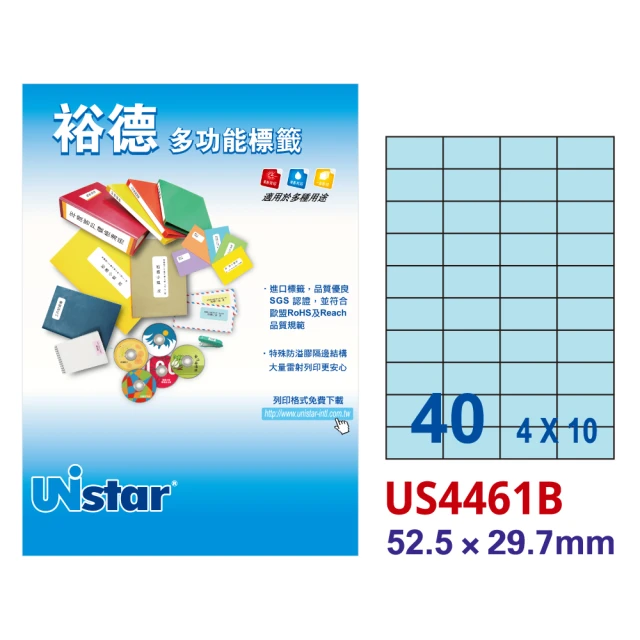 Unistar 裕德 粉藍US4461 多功能彩色標籤40格 52.5×29.7mm-15張/包 二入組(貼紙/標籤紙/無刺鼻味)