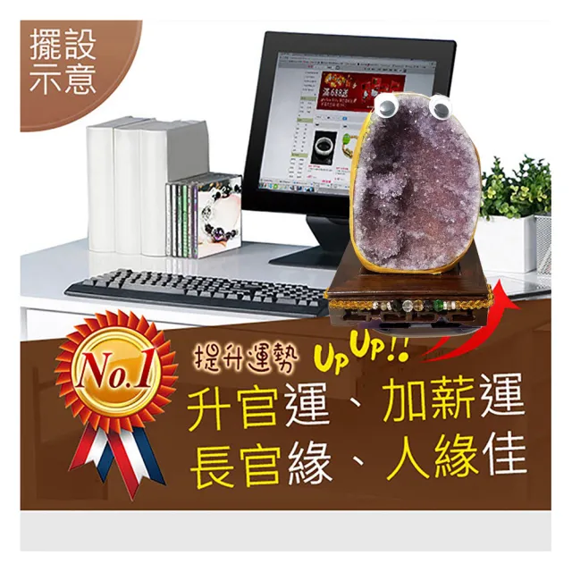【A1 寶石】//出清下殺//挖寶區-稀有瑪腦紫水晶萌寵晶鎮-同紫水晶洞能量/開運/擋煞/旺九紫離火運