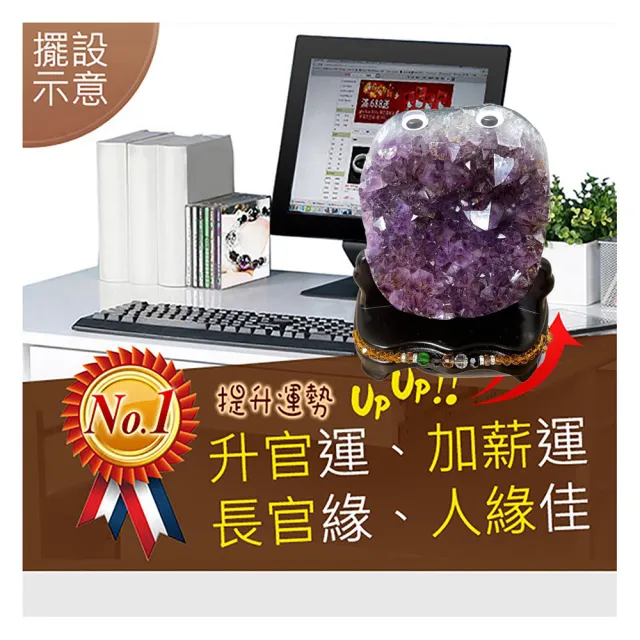 【A1 寶石】//出清下殺//挖寶區-稀有紫鈦共生萌寵紫水晶鎮-同紫水晶洞能量/開運/擋煞/旺九紫離火運