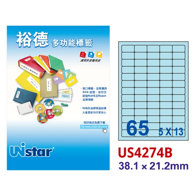 Unistar 裕德 粉藍US4274 多功能彩色標籤65格 38.1×21.2mm-15張/包 二入組(貼紙/標籤紙/無刺鼻味)