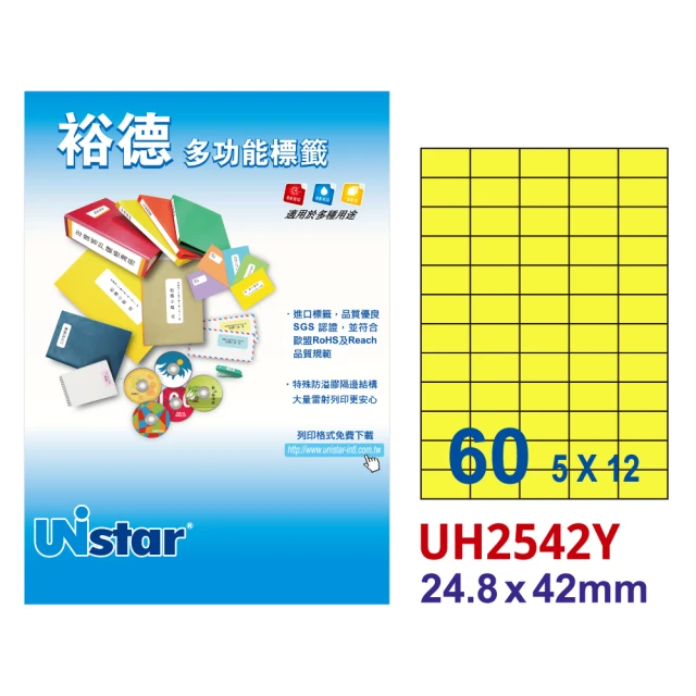 Unistar 裕德 粉黃UH2542 多功能彩色標籤60格 24.8x42mm-15張/包 二入組(貼紙/標籤紙/無刺鼻味)