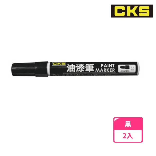 CKS 粗字油漆筆 PA-2082 黑(2支1包)